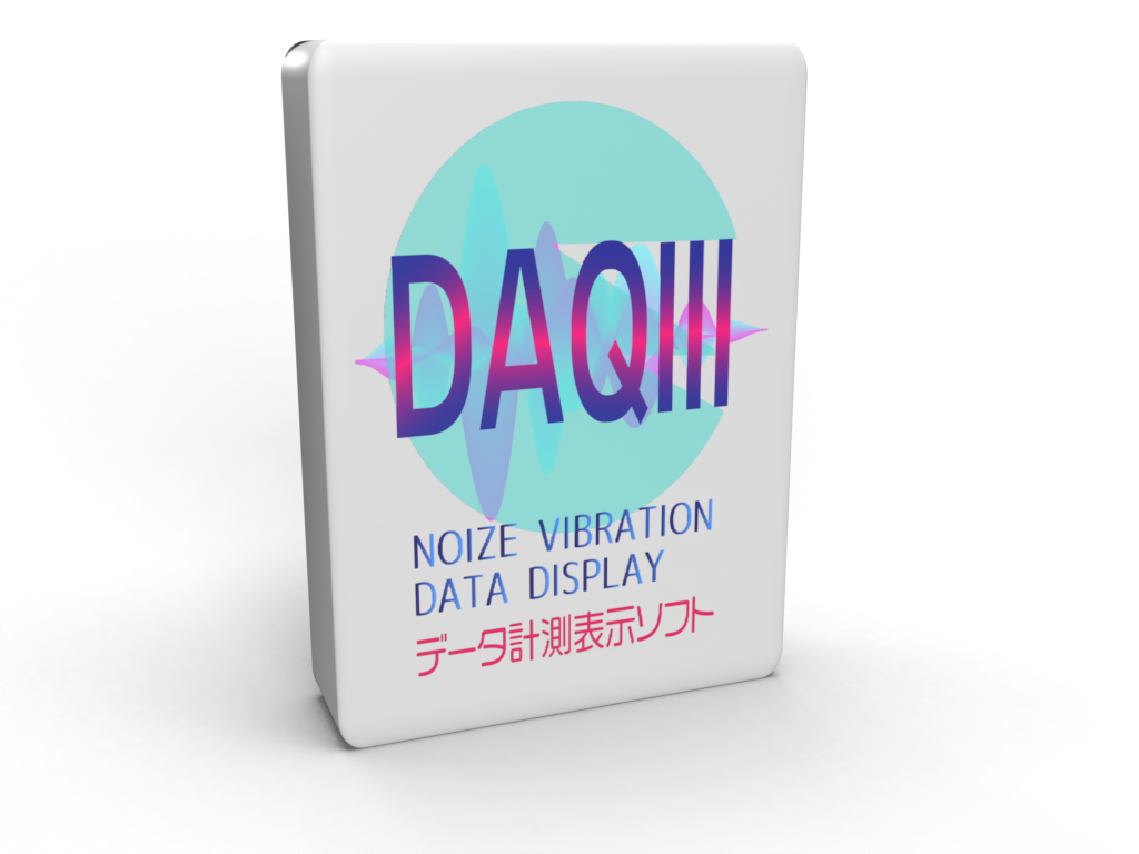 データ計測表示DAQIII